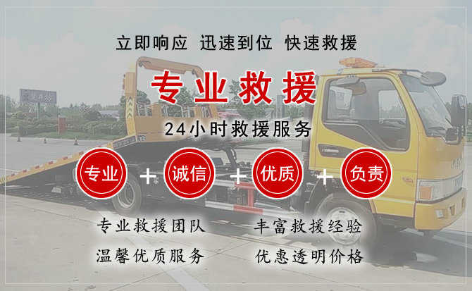 柘荣汽车送柴油 柘荣汽车送柴油
