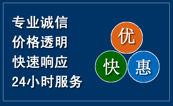 柘荣汽车救援送柴油