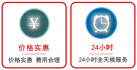  柘荣汽车中途送油救援电话